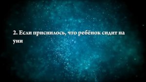 К чему снится сидеть на унитазе - Онлайн Сонник Эксперт