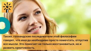 Учимся отдыхать вместе с ISMART