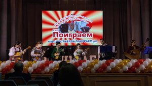 " Ухарь купец" ансамбль балалаечников "Волшебные струны"