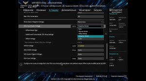 Разгон процессора Intel Core i7-10700KF на ASUS TUF GAMING Z490-PLUS