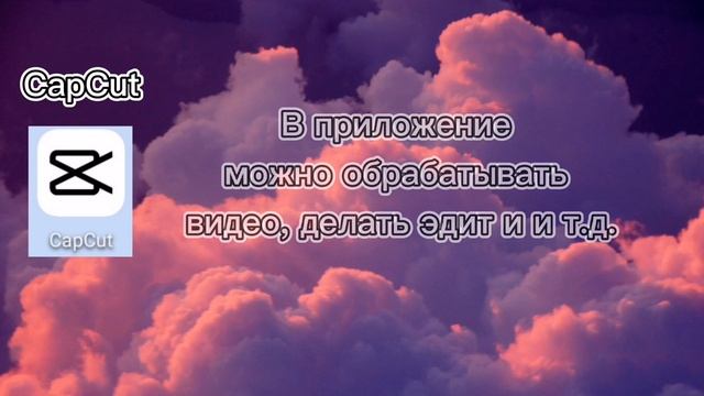 ПРИЛОЖЕНИЯ ДЛЯ РЕДАКТИРОВАНИЯ ФОТО И ВИДЕО ??|| Приложения которые я использую|| Natries смотреть онлайн