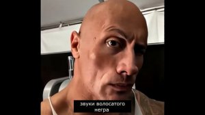 мемчик новый акк скала все мемы