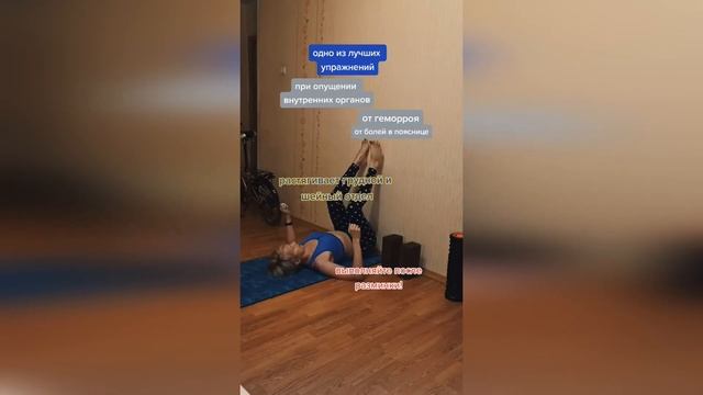 Йога Для Похудения.Упражнения для здоровья