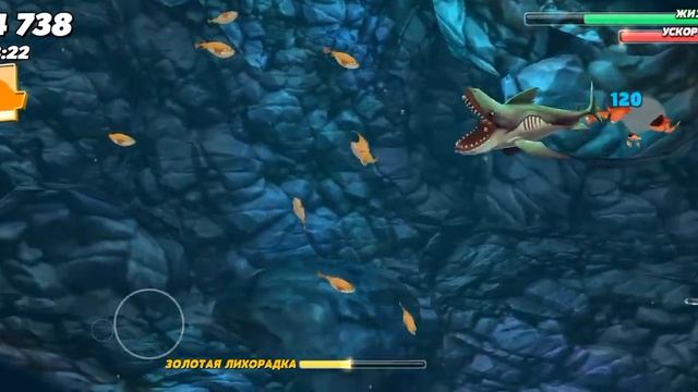 Hungry shark #3 смотреть онлайн