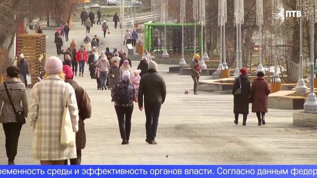 Средний Урал вошёл в число лидеров по качеству городской среды