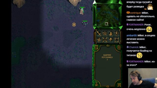 с Майкером смотреть онлайн