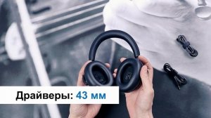 Bowers & Wilkins PX7 | Беспроводные наушники