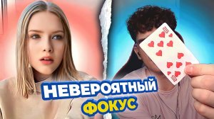 НЕРЕАЛЬНЫЙ ФОКУС В ЧАТРУЛЕТКЕ | ГОЛОС ВАСИ