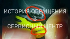 ГАРАНТИЯ на фонари ARMYTEK. Личный опыт обращения!