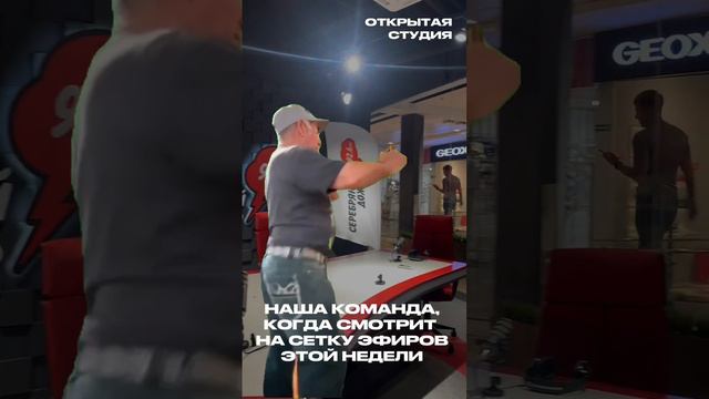 Серебряный Дождь  Ставрополь  92.6 FM