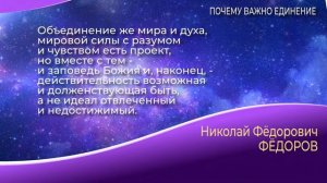 Эра встретившихся рук