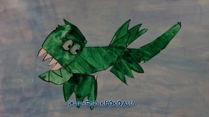 Африканская дружба