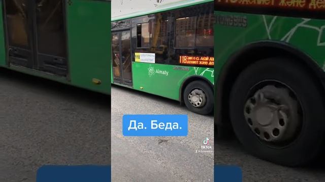Автобусы в Казахстане битком! Толи басов мало, толи люди сильно размножились ??♂️ Слава Америке!