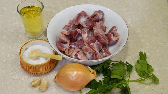 Куриные желудки по грузински