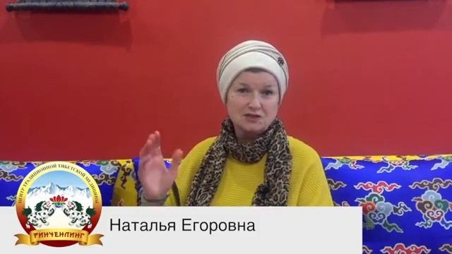 Отзыв_пациента_о_лечении_артериального_давления_в_центре__тибетской_медицины_