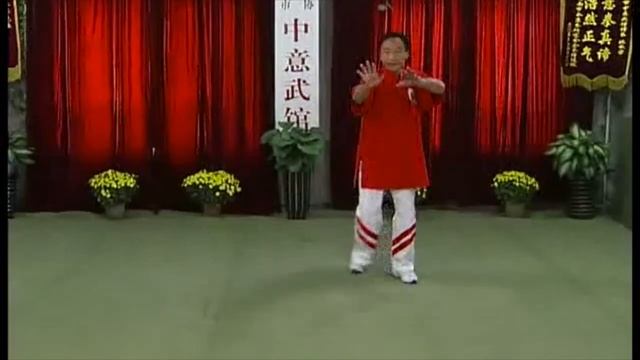 Программа обучения Ицюань / Yiquan  2-й уровень
