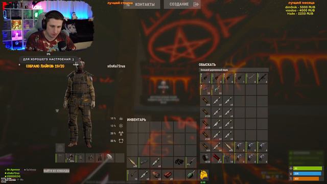 ЗАСТРОИЛИ МВК КАРЬЕР! МВК ДОМ на MANHATTAN СТРИМ в РАСТ RUST смотреть онлайн