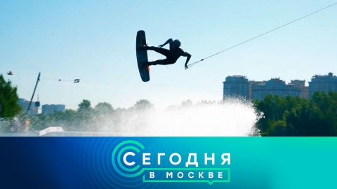 «Сегодня в Москве»: 12 июля 2022 года