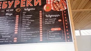 ЛЕТО-  самое классное кафе на побережье приморско-ахтарска