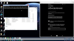 Обновление до Windows 10 Mobile через otcupdater