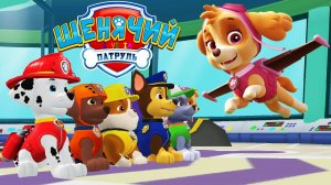 Щенячий Патруль Спасает Мир! Новый Год 🌲 в Paw Patrol! #лавиния #pawpatrol #ЩенячийПатруль