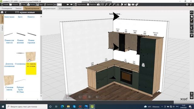 Обучение 3cad смотреть онлайн