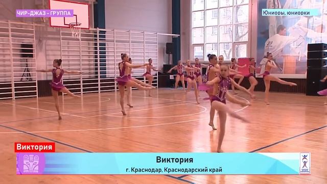 148 Виктория смотреть онлайн