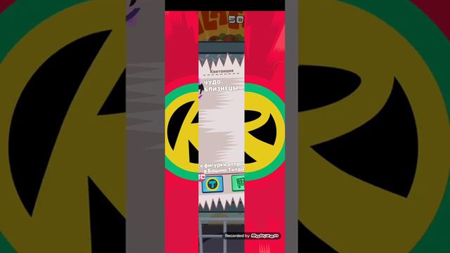 Добываем лампочку для сигнала прохождение  мини титанов  2. 2 часть