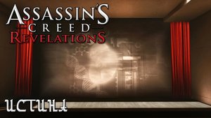 Assassin's Creed Revelations ПОТЕРЯННЫЙ АРХИВ - ИСТИНА (6 ВОСПОМИНАНИЕ) #34