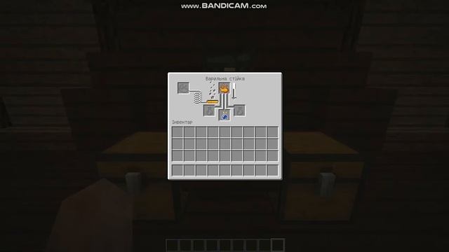 Как сделать зелье силы 1-2 урованя в майнкрафт? смотреть онлайн