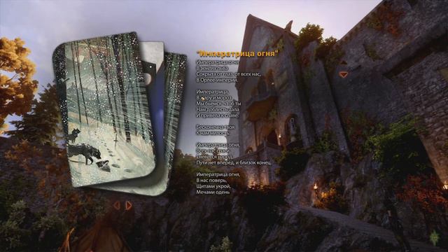 Dragon Age: Inquisition #32 - Где мы отдыхаем на даче одного барыги. смотреть онлайн