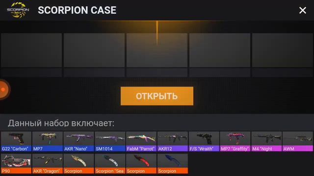 ребят игра топ. Называется симулятор кейсов для stauboff2 смотреть онлайн