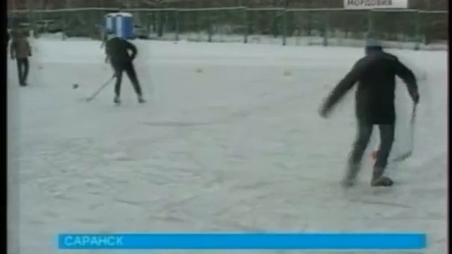Стадион «Саранск» открыл ледовый каток