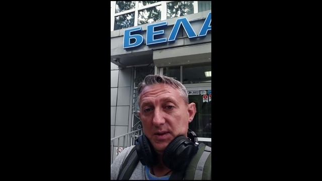 Ветеринарные вакансии. Требуется ветврач терапевт и ветврач лаборатории. Ветклиника Беланта. август