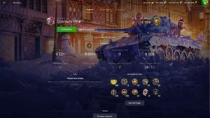 Невероятные аккаунты в Tanks Blitz. Часть 3.