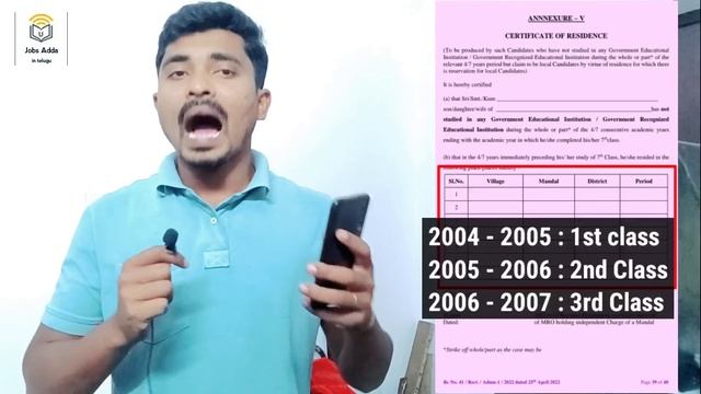 TS Police Bonafide Certificate Problem | 1,2,3,, Class Bonafide లేదు ఏం చేయాలి | Jobs Adda смотреть онлайн