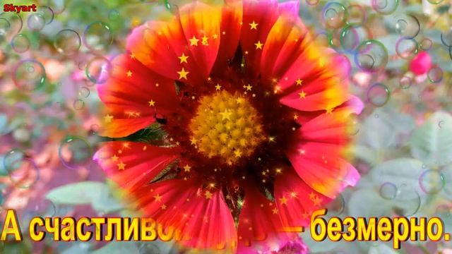 С Днем Рождения, Марина! \ Happy Birthday Marina! Новинка! Прекрасное Видео Поздравление!