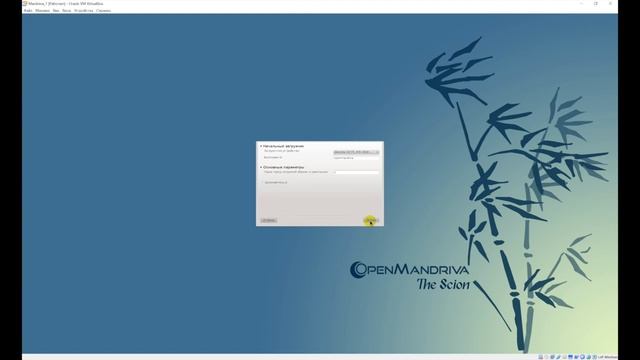 [Mandriva Linux] Installation on VirtualBox смотреть онлайн