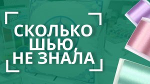 Как ПРАВИЛЬНО заправить нитку в швейную машинку?  | ВЫ МОГЛИ ЭТОГО НЕ ЗНАТЬ!♀️ | MADEIRA