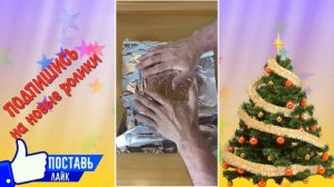 КАК ПРАВИЛЬНО ПОЛОЖИТЬ ФОЛЬГУ В ФОРМУ