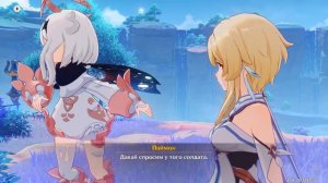 Прохождение сюжетного задания Сангономии Кокоми (Без комментариев). Инадзума 2.1. Genshin impact.