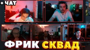 СТРЕЙ ИГРАЕТ БАТЛ КАП / СТРИМХАТА "ДОМАШНИЙ СИЛЬВЕР" / СТРЕЙ ОСУЖДАЕТ #stray228