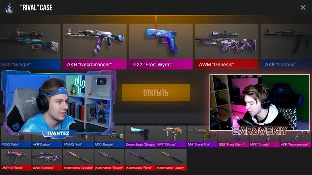 50 БОКСОВ против 5 КЕЙСОВ в СТАНДОФФ 2! ЧТО ЛУЧШЕ?... ОТКРЫТИЕ КЕЙСОВ STANDOFF 2 смотреть онлайн