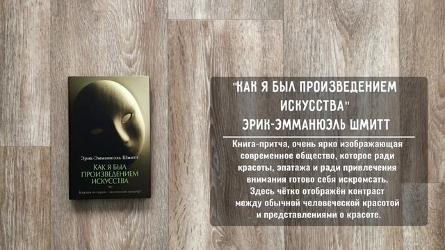 Когда нужны КОРОТКИЕ книги! 5 книг, которые вы прочитаете БЫСТРО, но запомните НАДОЛГО!