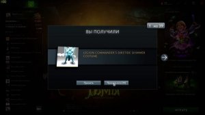 Открытие | OPENING |  Seasonal Shimmer: Diretide Bundle II | DOTA 2 DIRETIDE