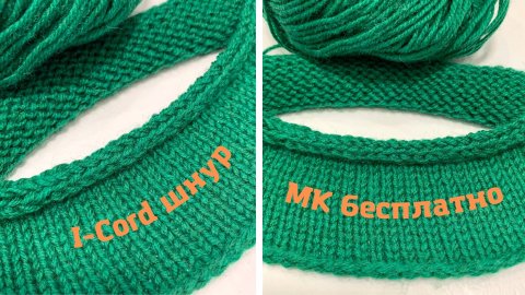 Как красиво обвязать