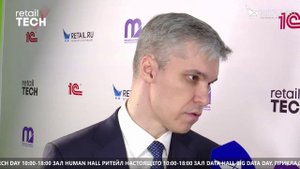 Сергей Сергеев - Лента на #RetailTECH 2022