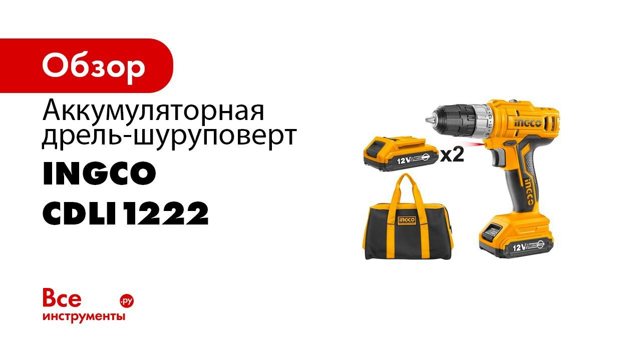 INGCO CDLI1222 TALADRO ATORNILLADOR INALÁMBRICO 12V