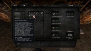 S.T.A.L.K.E.R. Anomaly 1.5.0 [BETA 3.0] Ремонт оружия и крафт патронов