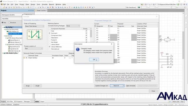 #027 Редактор схем в Altium Designer Часть 3 Перенумерация компонентов смотреть онлайн